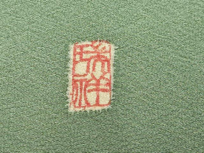 平和屋着物●豪華色留袖　友禅　作家物　辻が花　金彩　反端付き　正絹　逸品　DABK0822ud