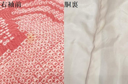 平和屋着物●豪華振袖　駒刺繍　総絞り　草花文　正絹　逸品　DABK0825ud