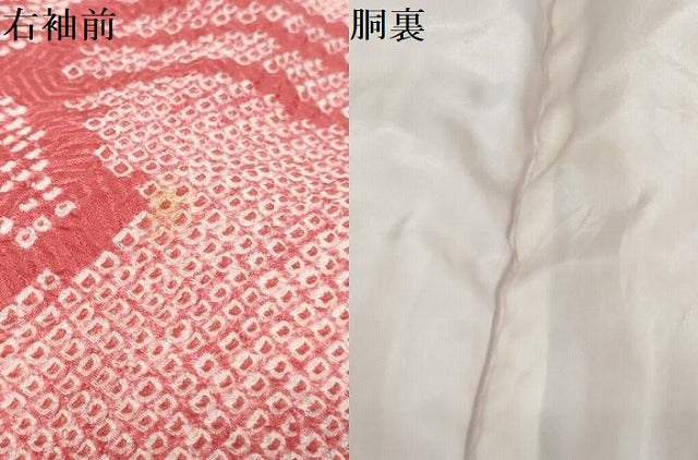 平和屋着物●豪華振袖　駒刺繍　総絞り　草花文　正絹　逸品　DABK0825ud