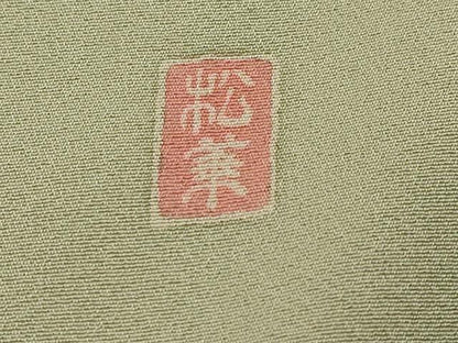 平和屋着物●豪華色留袖　友禅　作家物　飛鶴草花文　暈し染め　金彩　正絹　逸品　DABK0862ud
