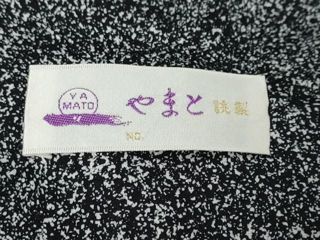 平和屋着物●訪問着　作家物　たたき染め　枝花文　黒地　やまと誂製　正絹　逸品　DABK0875ud