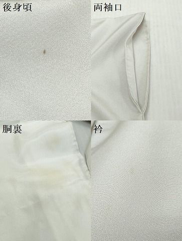平和屋着物●訪問着　作家物　流水風景草花文　暈し染め　金彩　正絹　逸品　DABK0879ud