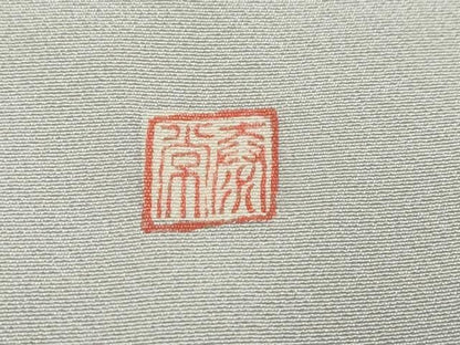 平和屋着物●訪問着　作家物　流水風景草花文　暈し染め　金彩　正絹　逸品　DABK0879ud