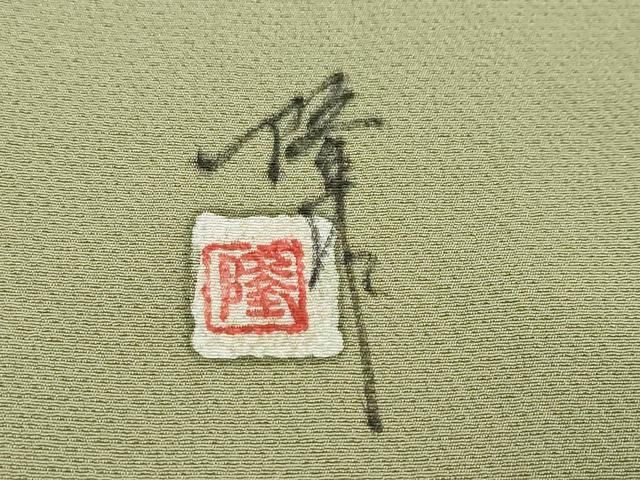 平和屋着物●染師　故・山代谷隆　色無地　抹茶色　正絹　逸品　DABK0880ud