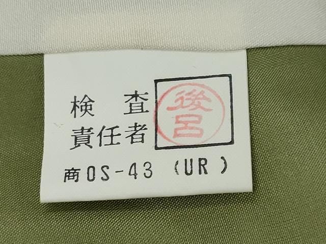 平和屋着物●染師　故・山代谷隆　色無地　抹茶色　正絹　逸品　DABK0880ud