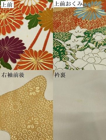 平和屋着物●訪問着　駒刺繍　扇面草花文　金彩　正絹　逸品　DABK0898ud