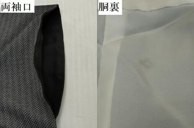 平和屋着物●江戸小紋　彫士：住田双光・染士：服部光擴　小紋　雪輪文　蛍暈し　正絹　逸品　DABK0900ud