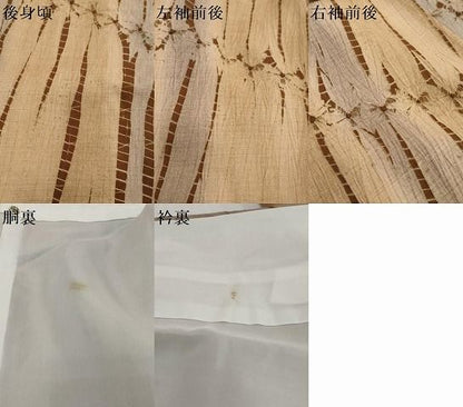 平和屋着物●上質な紬　蜘蛛絞り　変わり縞　正絹　逸品　DABK0902ud