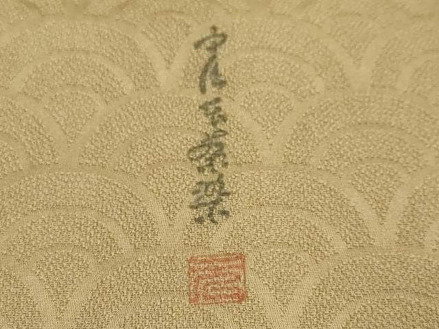 平和屋着物●上質な色無地　作家物　宇治本茶染　青海波地紋　油色　反端付き　正絹　逸品　DABK0904ud
