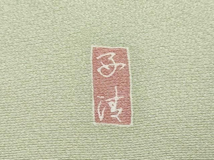 平和屋着物●訪問着　友禅　作家物　鈴蘭　枝花文　暈し染め　正絹　逸品　DABK0909ud