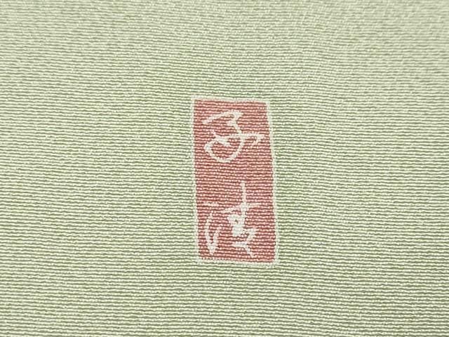 平和屋着物●訪問着　友禅　作家物　鈴蘭　枝花文　暈し染め　正絹　逸品　DABK0909ud