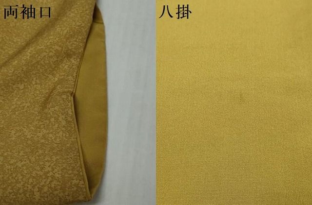 平和屋着物●訪問着　霞文　暈し染め　やまと誂製　正絹　逸品　DABK0911ud