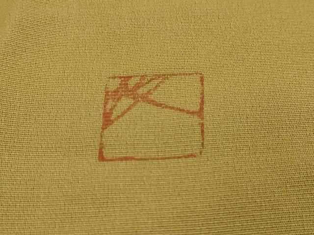 平和屋着物●染色作家　玉村咏　アトリエ攸　訪問着　霞文　暈し染め　正絹　逸品　DABK0914ud