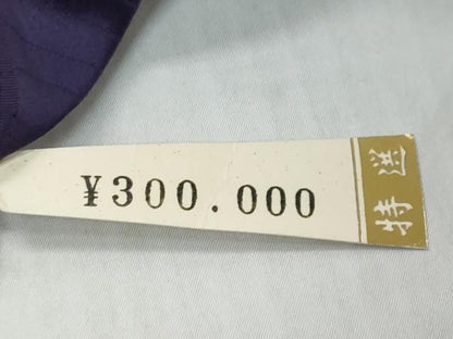 平和屋着物●豪華振袖　立波草花文　金彩　上代30万　仮絵羽　逸品　未使用　DABK0922ud