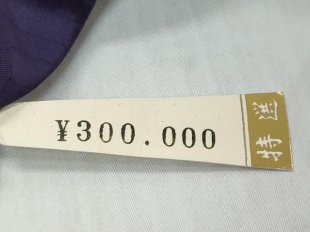 平和屋着物●豪華振袖　立波草花文　金彩　上代30万　仮絵羽　逸品　未使用　DABK0922ud