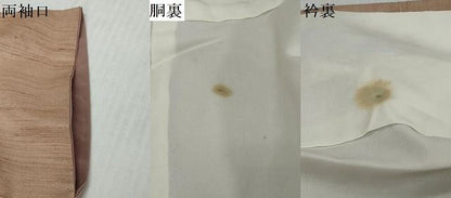 平和屋着物●上質な紬　白茶色　正絹　逸品　DABK0929ud