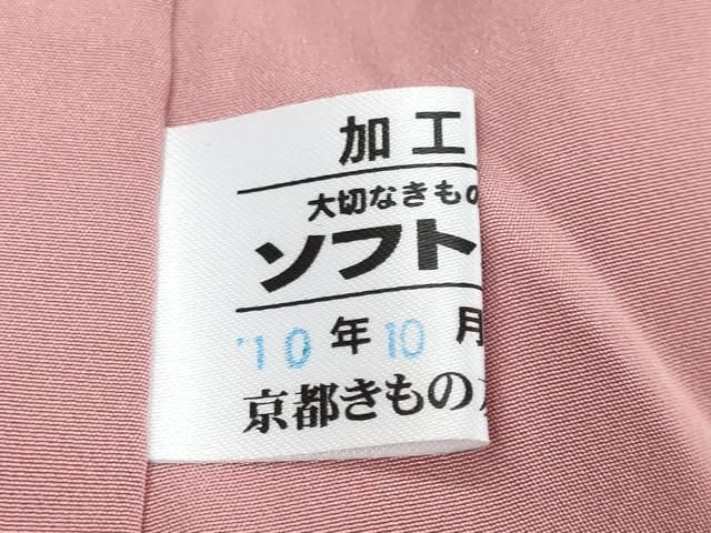 平和屋着物●上質な小紋　草花文　京都きもの友禅扱い　正絹　逸品　未使用　DABK0930ud