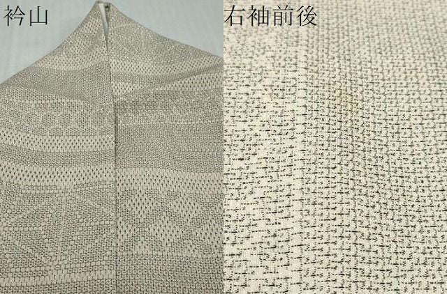 平和屋着物●本塩沢　110亀甲　横段吉祥文　鈴乃屋扱い　証紙付き　正絹　逸品　DABK0945ud