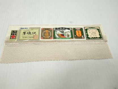 平和屋着物●本塩沢　110亀甲　横段吉祥文　鈴乃屋扱い　証紙付き　正絹　逸品　DABK0945ud