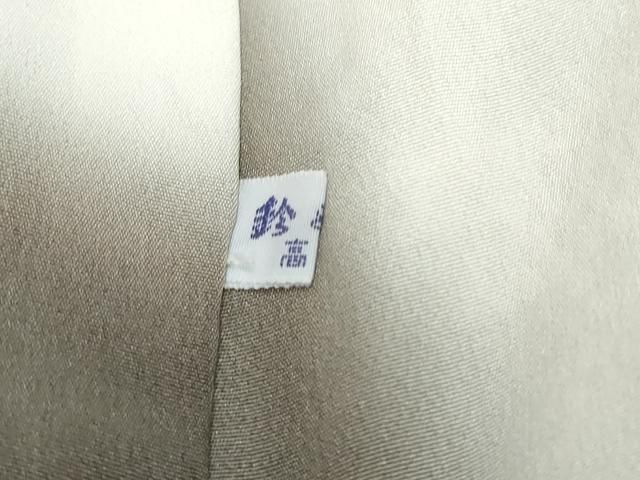 平和屋着物●本塩沢　110亀甲　横段吉祥文　鈴乃屋扱い　証紙付き　正絹　逸品　DABK0945ud