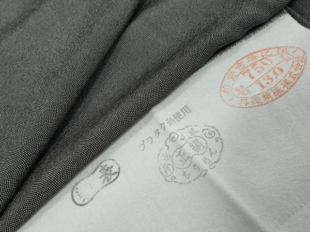 平和屋着物●江戸小紋　鮫小紋柄　反端付き　ロング丈　正絹　逸品　DABK0946ud