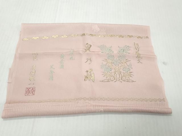平和屋着物●織匠　岩渕敬一　小紋　桐竹鳳凰文　小石丸　黄金繭　天蚕繭　反端付き　正絹　逸品　未使用　DABK0948ud