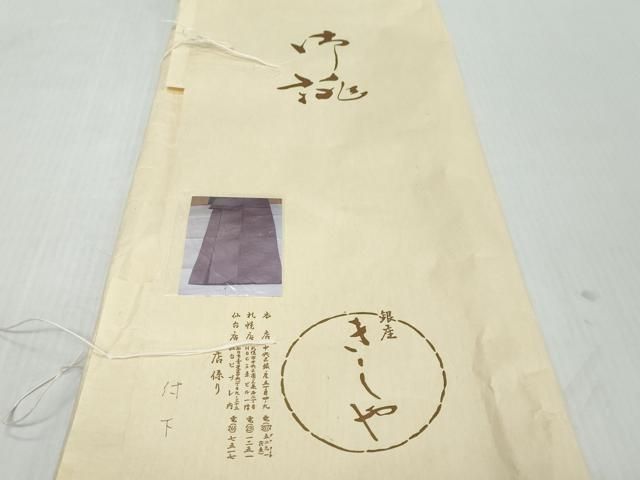 平和屋着物●銀座きしや　訪問着　刺繍　枝松文　たとう紙付き　正絹　逸品　DABK0951ud