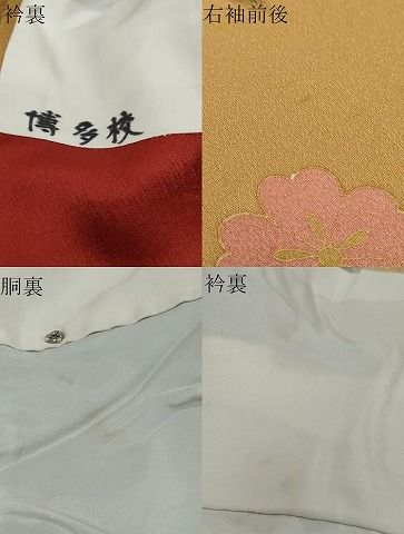 平和屋着物●豪華振袖　駒刺繍　舞花文　暈し染め　金彩　正絹　逸品　DABK0959ud