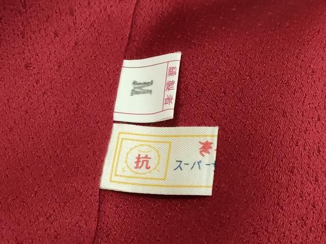 平和屋着物●豪華振袖　花蝶文　暈し染め　金彩　正絹　逸品　DABK0966ud