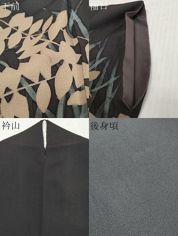平和屋着物●訪問着　枝葉文　シルエット　暈し染め　金彩　鈴乃屋扱い　正絹　逸品　DABK0967ud