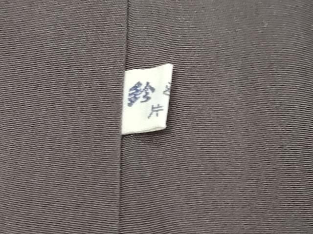 平和屋着物●訪問着　枝葉文　シルエット　暈し染め　金彩　鈴乃屋扱い　正絹　逸品　DABK0967ud
