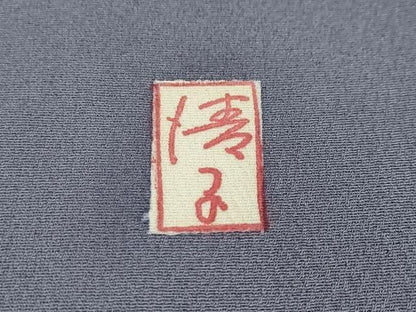 平和屋着物●訪問着　友禅　作家物　草花文　暈し染め　鈴乃屋扱い　正絹　逸品　DABK0970ud
