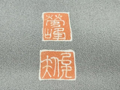 平和屋着物●本加賀友禅作家　百貫華峰　色留袖　飛鳥樹林文　暈し染め　正絹　逸品　DABK0971ud
