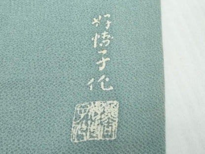 平和屋着物●東京友禅　熊谷好博子　訪問着　蓑亀　鬼しぼ縮緬　正絹　逸品　DABK0973ud