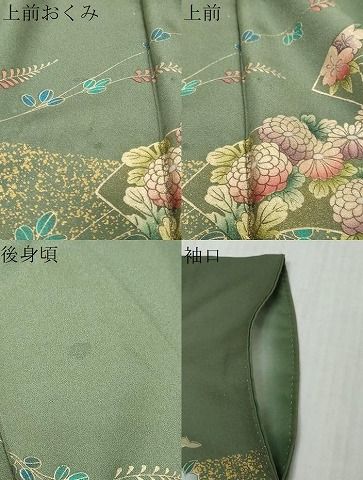 平和屋着物●訪問着　地紙草花文　金彩　正絹　逸品　DABK0984ud