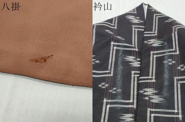平和屋着物●本場琉球絣　紬　正絹　逸品　DABK0989ud