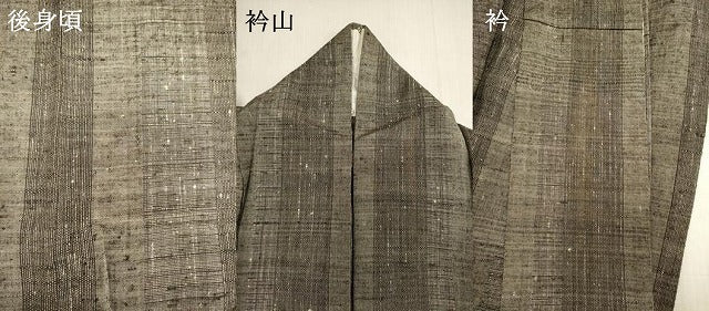 平和屋着物▽上質な紬　単衣　間道　正絹　逸品　DABK1007cd