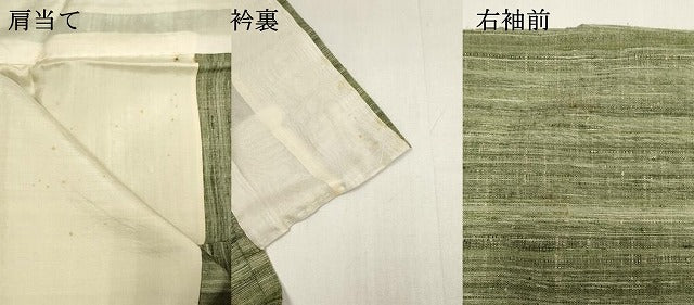 平和屋着物▽上質な紬　単衣　霞文　正絹　逸品　DABK1009cd