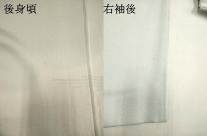 平和屋着物▽訪問着　単衣　枝松文　暈し染め　金彩　正絹　逸品　DABK1012cd