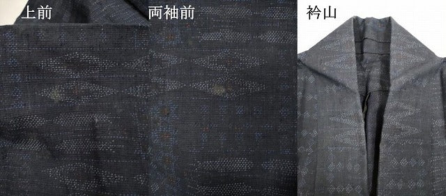 平和屋着物▽上質な紬　単衣　幾何学文様　正絹　逸品　DABK1029cd