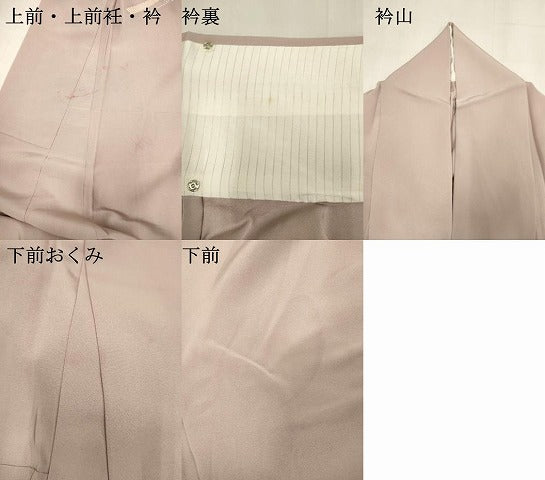 平和屋着物▽訪問着　単衣　駒刺繍　流水花文　金彩　ロング丈　正絹　逸品　DABK1032cd