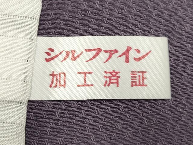 平和屋着物▽上質な色無地　単衣　鳩羽色　正絹　逸品　DABK1052cd