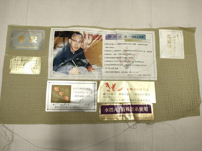 平和屋着物▽本加賀友禅作家　押田正義監修　色無地　単衣　堅牢染　白橡色　証紙付き　正絹　逸品　DABK1067cd