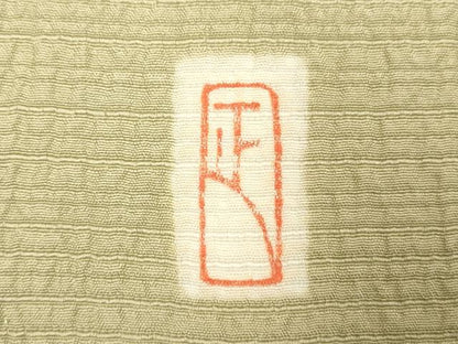 平和屋着物▽本加賀友禅作家　押田正義監修　色無地　単衣　堅牢染　白橡色　証紙付き　正絹　逸品　DABK1067cd