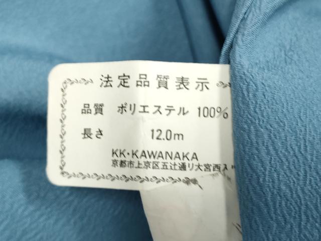 平和屋着物▽男性　単衣　色無地　勿忘草色　洗える着物　DABK1079cd