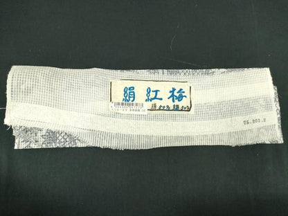 平和屋着物∴夏物　浴衣　絹紅梅　草花文　反端付き　綿絹　逸品　未使用　DABK1087cd