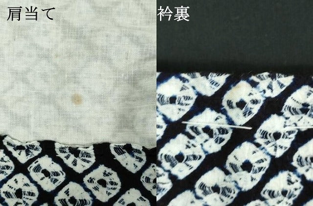 平和屋着物∴夏物　浴衣　有松鳴海絞り　蜘蛛絞り　綿　逸品　DABK1101cd