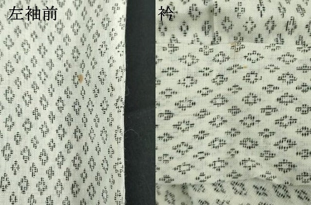 平和屋着物∴夏物　男性　小紋・浴衣兼用　菱文　麻絹　逸品　DABK1125cd