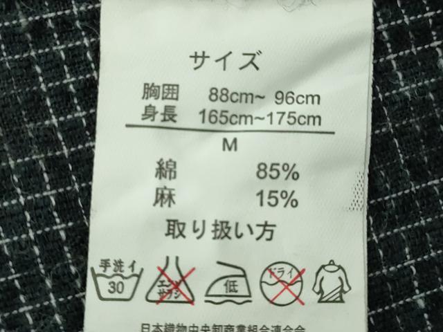 平和屋着物∴夏物　男性　阿波しじら織　浴衣　格子　黒地　綿麻　逸品　DABK1131cd