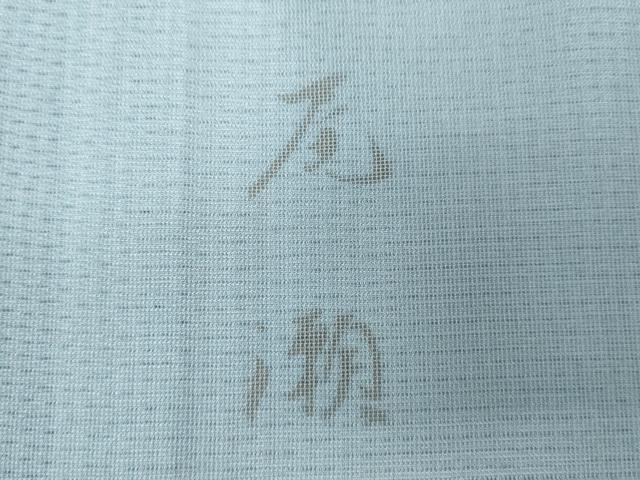 平和屋着物▽訪問着　無双　紗袷　紗×絽　風景文　さが美扱い　正絹　逸品　未使用　DABK1172cd